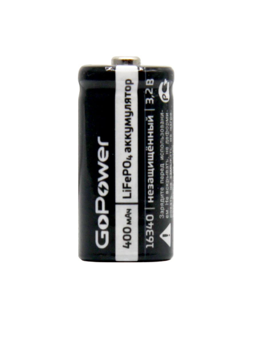 Аккумулятор Li-Fe GoPower 16340 PK1 3.2V 400mAh (1/8/400) Аккумулятор Li-Fe  GoPower 16340 PK1 (00-00019620) купить по цене 263 руб. с доставкой —  интернет магазин Цифровой рай