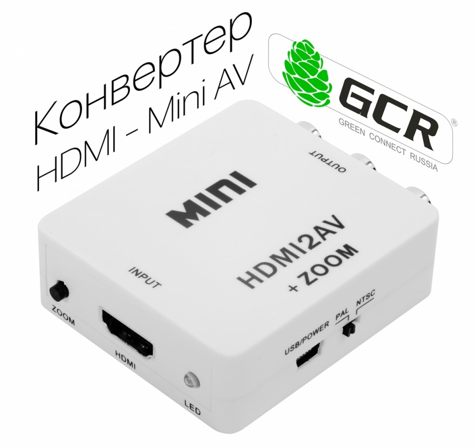 Адаптер / переходник / конвертер AV-HDMI Купить в Минске - диваны-диванчики.рф