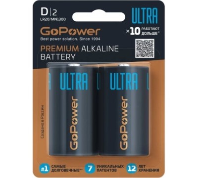 Батарейка GoPower ULTRA LR20 00-00026399