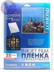Пленка LOMOND для стр.печати самоклеящаяся, прозрачная, неделенная,  А4  110г/м2